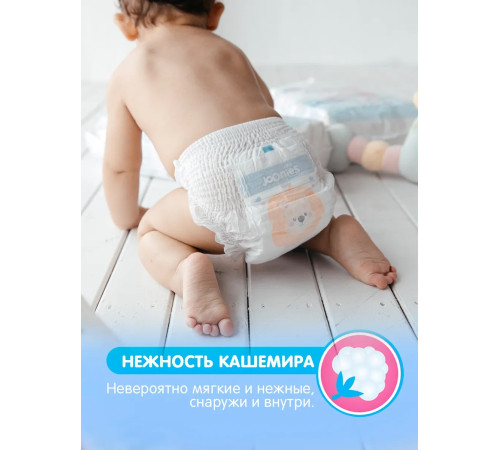 joonies mega pack 953218 premium soft Подгузники-трусики xxxl,18-23 кг, (4x24) 96 шт.
