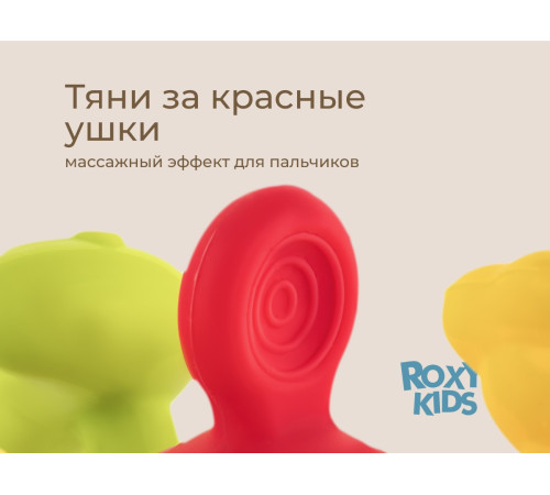 roxy rmon-002 Развивающая игрушка-шар "busy ball"