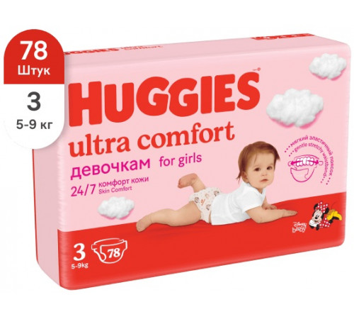  huggies ultra comfort girl 3 (5-9 kg.) 78 buc.
