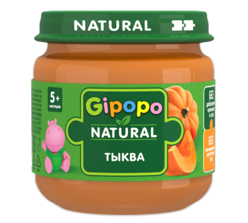 gipopo Пюре тыква (5 м+) 80 гр.
