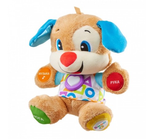 fisher-price fpn77 Ученый щенок smart stages (рус)