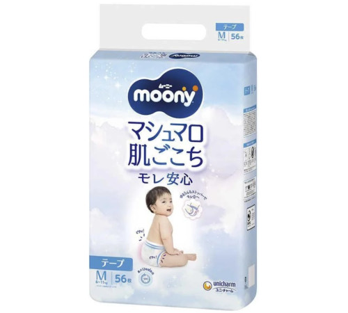  moony marshmallow scutece m (6-11 kg) 56 buc.