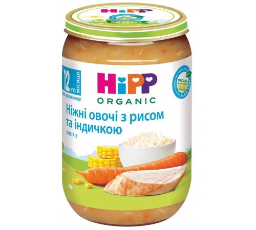 hipp 6813 piure legume gustoase co orez si carne de curcan (12 m+) 220 gr.