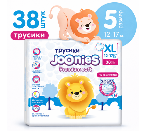 joonies premium soft Подгузники-трусики xl (12-17 кг) 38 шт.
