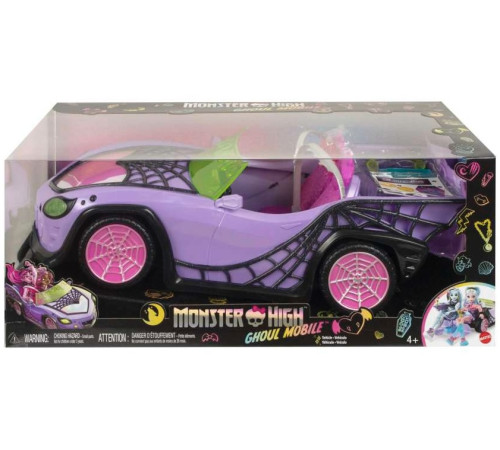 Jucării pentru Copii - Magazin Online de Jucării ieftine in Chisinau Baby-Boom in Moldova monster high hhk63 masina „ghoul mobile”.