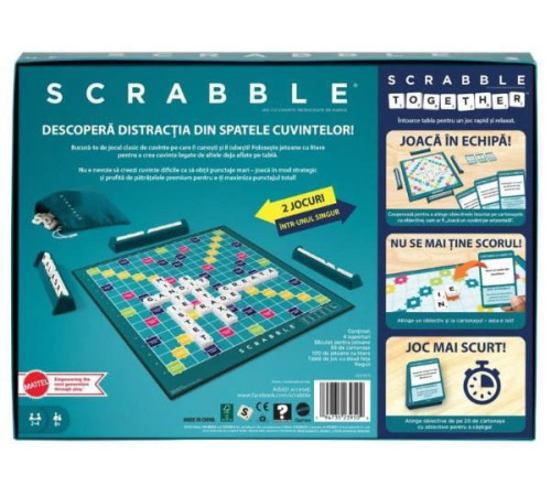 mattel hxw11 Настольная игра 2 в 1 "scrabble core refresh" (ro)