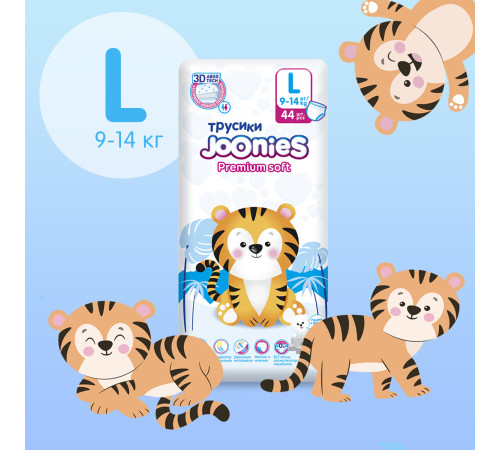 joonies mega pack 953215 premium soft scutece-chilotei l, 9-14 kg, (4x44) 176 buc.