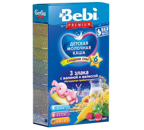 bebi молочная ночная каша premium 3 злака с малиной и мелиссой  (6+) 200 гр.
