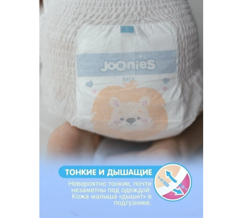 joonies premium soft scutece-chilotei m (6-11 kg) 56 buc.