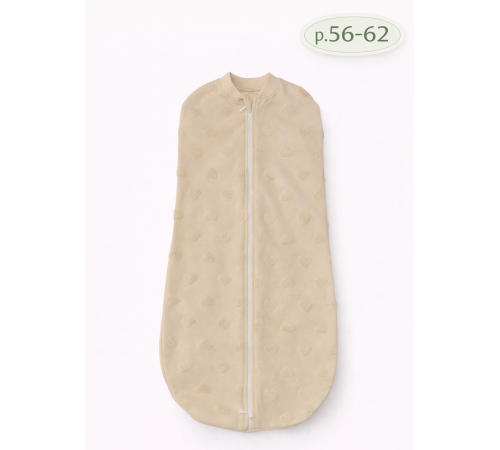  minikin 25932256-62 Пеленка-кокон "heart" (р.56-62) бежевый