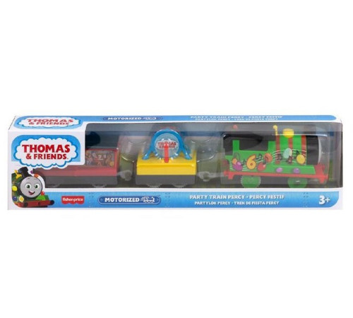 thomas & friends hfx97 tren motorizat în sort.