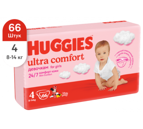  huggies ultra comfort girl 4 (8-14 kg.) 66 buc.