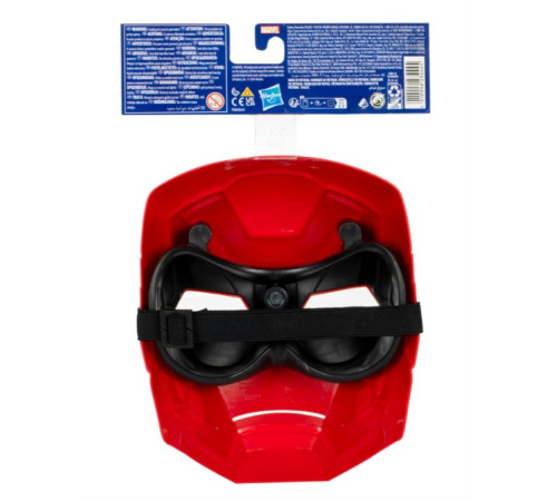 avengers b9945 mască "marvel hero mask" (in sort.)