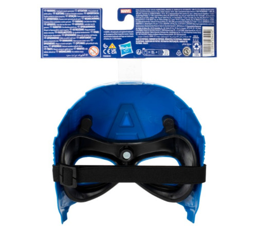 avengers b9945 mască "marvel hero mask" (in sort.)