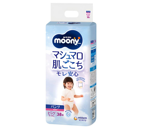  moony man scutece-chiloței pentru fetițe xl (12-22 kg) 38 buc.