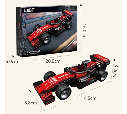 cada c55054w constructor "triumph legend" (123 el.)