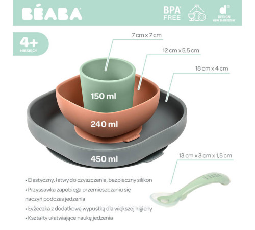 beaba 5918 set de masa din silicon (4 piese) gri/teracota