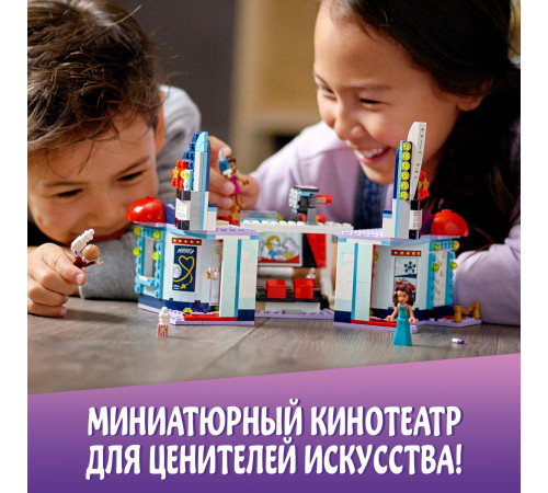 lego friends 41448 constructor "cinema heartlake city" (451 el.)