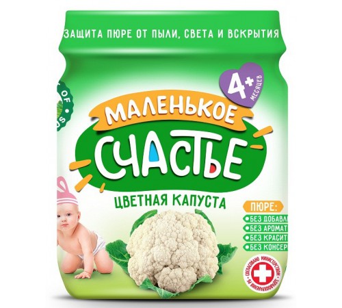 "Маленькое счастье" Пюре из цветной капусты (4 м+) 80 гр.