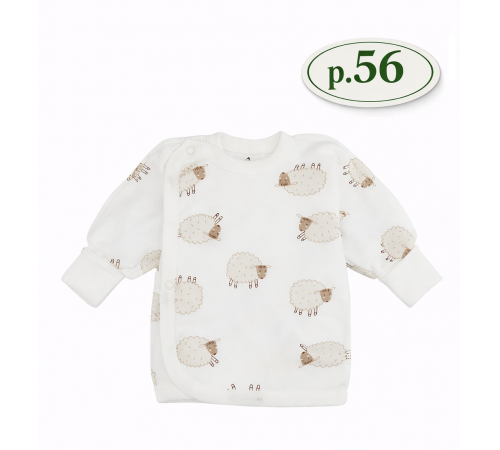 Haine pentru copii in Moldova minikin 25410156 bluza pentru bebeluș "lifted by love" (m.56) lăptos cu imprimeu