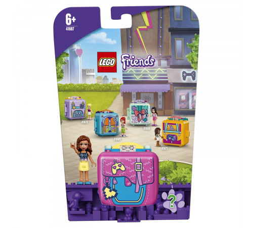  lego friends 41667 Конструктор "Кьюб Оливии для игр" (64 дет.)