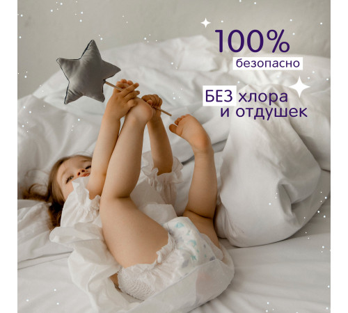 joonies magic nights scutece-chilotei m (6-11 kg.) 24 buc.