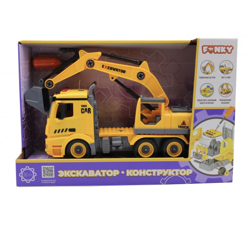 Детский магазин в Кишиневе в Молдове funky toys 61111 Экскаватор машина конструктор со звуком и светом (30см)