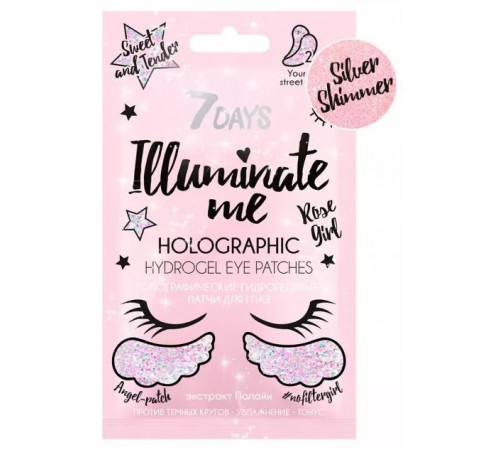  7days illuminate me Голографические гидрогелевые патчи для глаз rose girl 2,36г 293936
