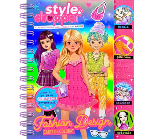  Раскраска "Дизайн одежды" (ro)