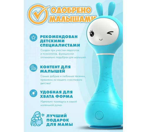 alilo baby r1 jucărie interactivă smarty "bunny" albastru