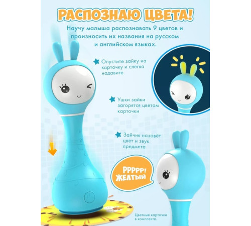 alilo baby r1 jucărie interactivă smarty "bunny" albastru