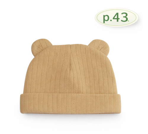  minikin 211280343 Шапочка с ушками "simple" (р. 43) кофейный