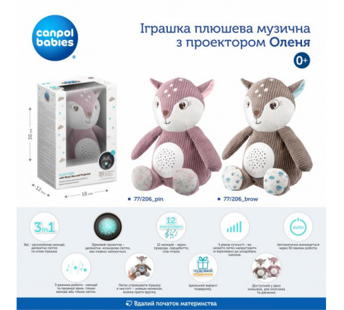 canpol 77/206 jucărie muzicală cu proiector 3-&icirc;n-1 "cerbul" roz