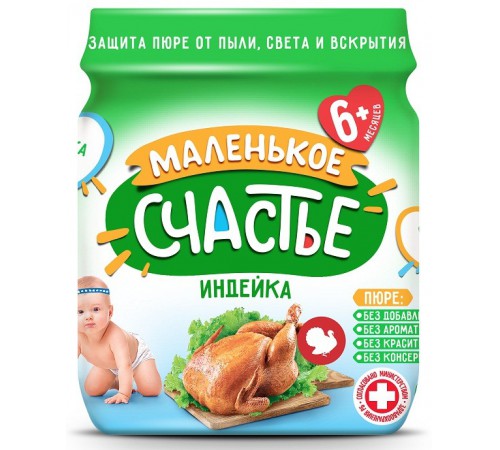 Детское питание в Молдове "Маленькое счастье" Пюре Индейка 80 гр. (6м+) "Маленькое счастье" Пюре Индейка 80 гр. (6м+)