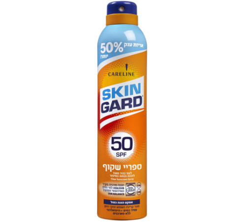 careline skin gard spray transparent cu factor de protecție spf50 (300 ml) 963971