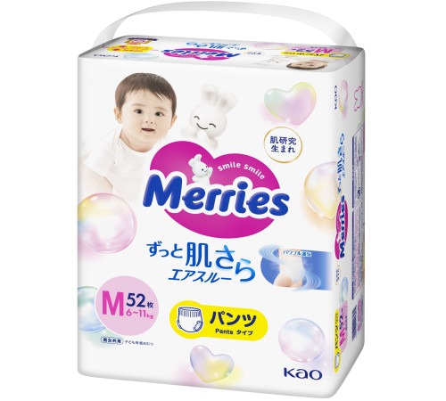 merries chiloței mărimea m (6-11 kg), 52 buc.