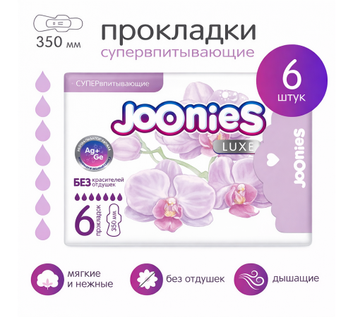  joonies luxe absorbante pentru dame de noapte (6 buc.)