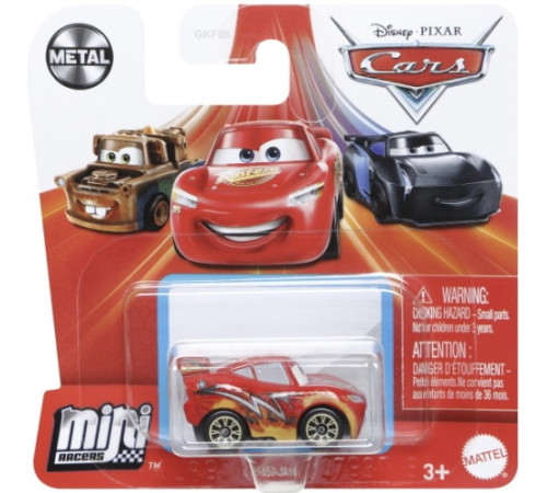 cars gkf65 mașină de bază din filmul "cars" (în sort.)