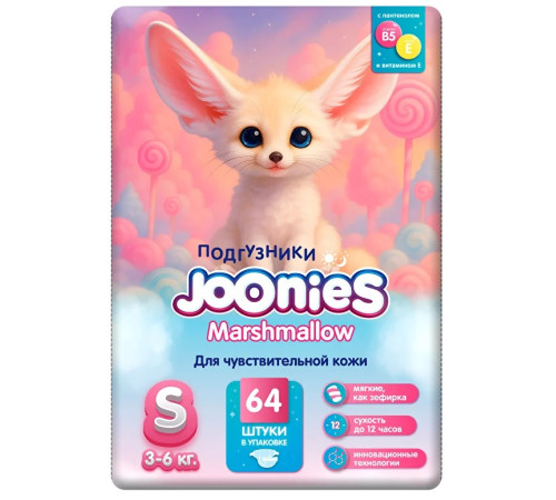 joonies marshmellow scutece s (3-6 kg) 64 buc.
