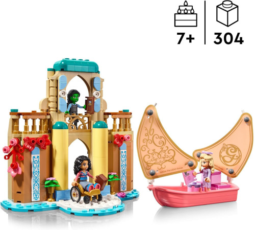 lego wicked 75681 constructor "universitatea din shiz" (304 el.)