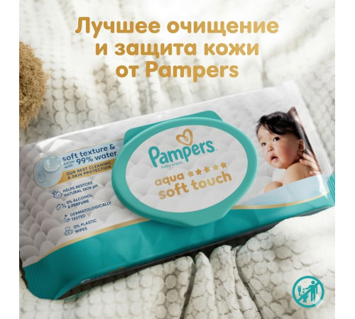 pampers Влажные салфетки aqua soft touch (60 шт.)