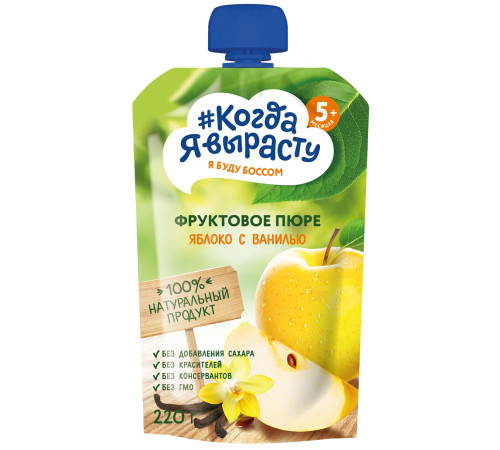 "Когда Я Вырасту" piure mere-vanilia (5m +) 220 gr.