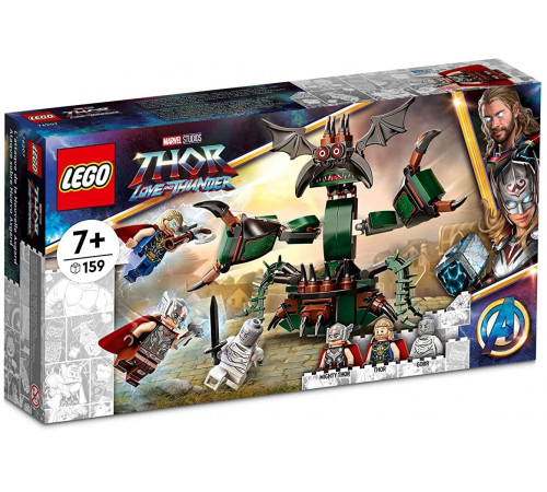 Детский магазин в Кишиневе в Молдове lego marvel 76207 Конструктор "Атака на Новый Асгард" (159 дет.) 
