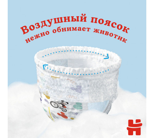 huggies Трусики boy 4 (9-14 кг.) 52 шт.