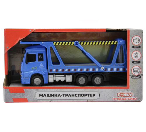 funky toys 61087 mașina de transportare cu sunete și lumini (18cm)