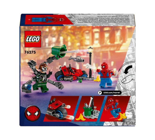 lego marvel 76275 Конструктор "Человек-паук против Дока Ока" (77 дет.)
