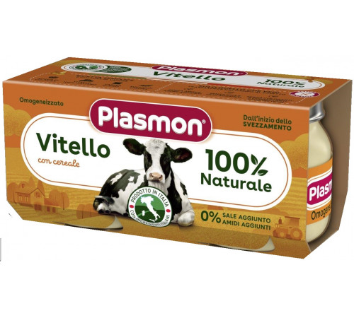  plasmon Пюре "Телятина" 2x80 г р. (6 м.+)