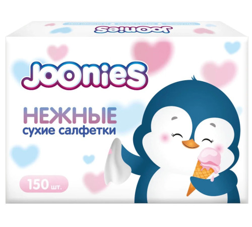  joonies servetele uscate moi (150 buc.)