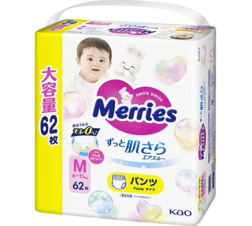 merries chiloței mărimea m (6-11 kg) 62 buc.