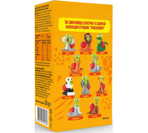 bob snail Натуральные конфеты "Яблоко-Груша" с игрушкой (20 гр.)